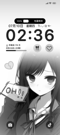二次元片刻失语