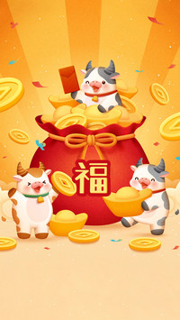 快来扫“敬业福”