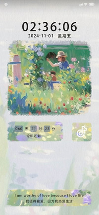 莫奈秘境
