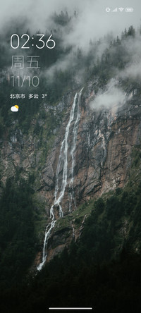 护眼风景
