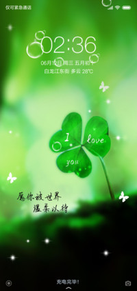 四叶草