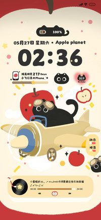 黑猫苹果飞行员