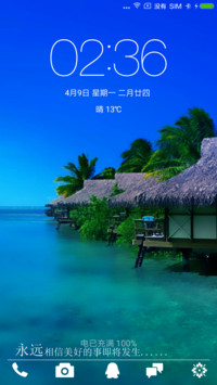风景优美