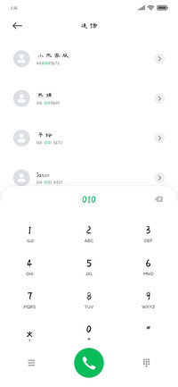 手写隶书