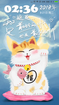 最萌福猫
