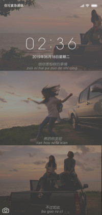 你与我