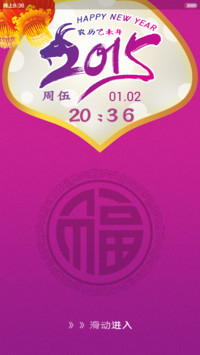 2015