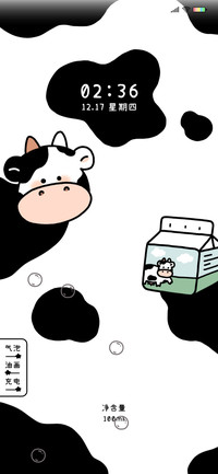 奶牛在看你哦