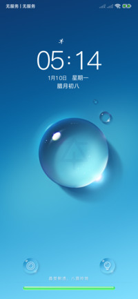 本初玲珑