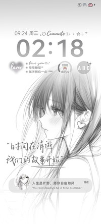 素描我们的故事开始