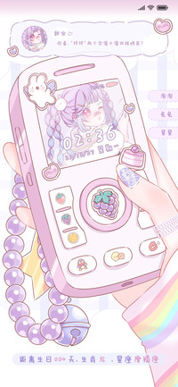 千禧少女 可爱手机