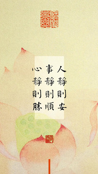 好运治愈文字壁纸-锐景创意