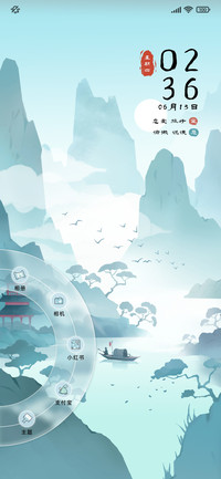 水墨丹青 天气感知