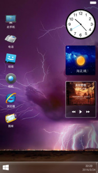 精美Windows、夜（自由桌面）