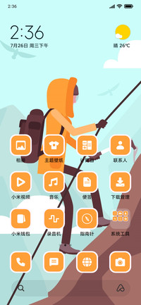 Trekking - Vector_3MDS