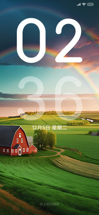 夕阳有你