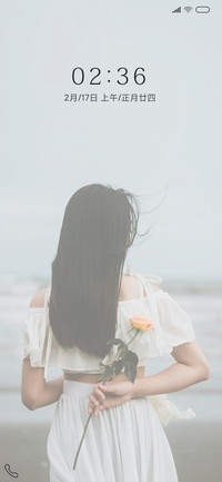 绿筏花