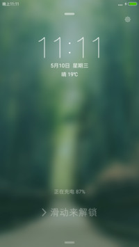 绿幻