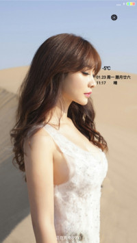 大美女柳岩