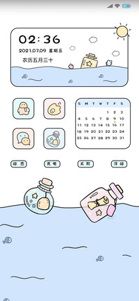 海洋漂流瓶