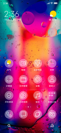 Monsoon Vibrant_3MDS