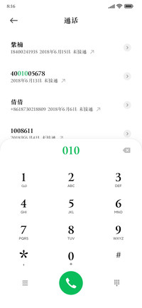 破云而出你是荣光