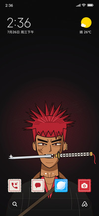 Blade Ronin