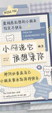 小熊说它很想亲你