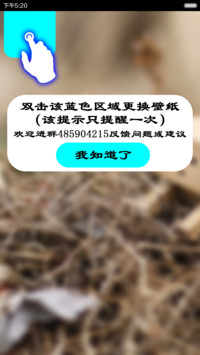 简约（返现+简约+动态锁屏+自由桌面）