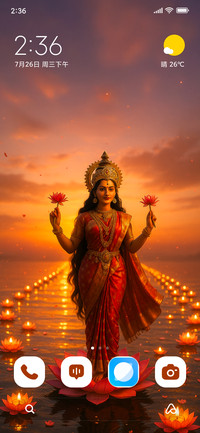Lotus Light