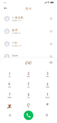 哪吒降临魔童破命