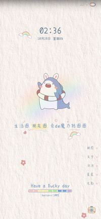 鲨鲨没烦恼
