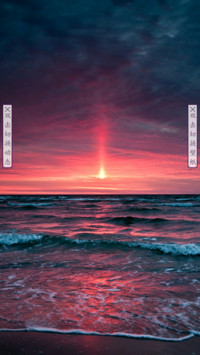星辰大海