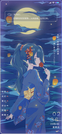 海边的夏日祭