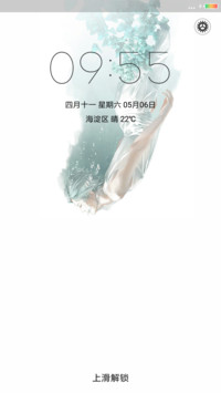 落叶船