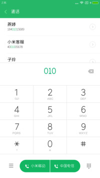 字心坊韵圆体