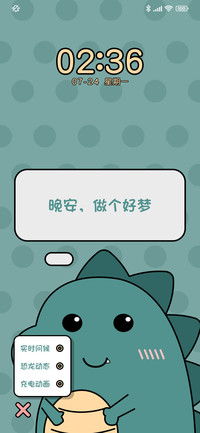 超萌动态小恐龙