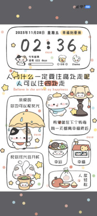 可爱小猫 治愈插图