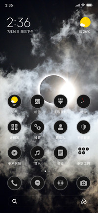 Eclipse_3MDS
