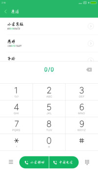 春笋体