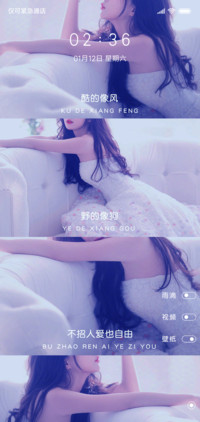 比目吻年