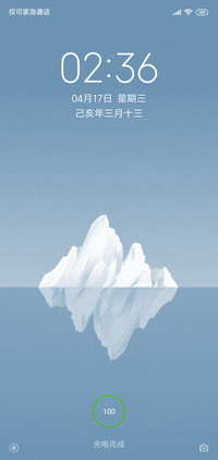 冰山