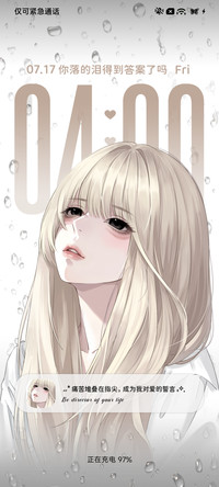 重力光栅双子星少女