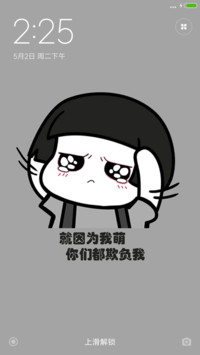 蘑菇头表情包
