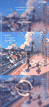 云之彼端 约定