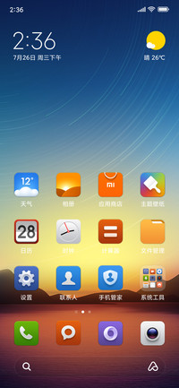 MIUI V5