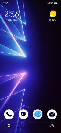 Line Glow