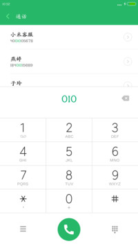 义启小魏楷