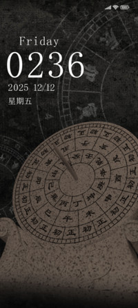 时光印刻