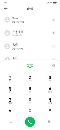 流心拼音物语